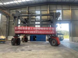 海泰制造-集裝箱跨運車-SC80t-4.5m