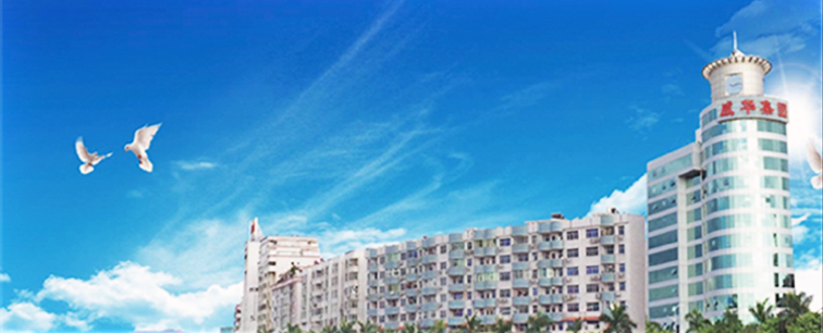 梅州日?qǐng)?bào)創(chuàng)刊50周年特刊T19丨開(kāi)拓進(jìn)取三十載 二次創(chuàng)業(yè)譜新篇！威華集團(tuán)打造年產(chǎn)值超百億元企業(yè)！